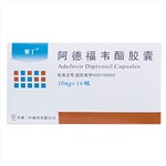 阿德福韦酯胶囊(赛丁)