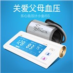 乐心智能电子血压计i5(WiFi版)178-8055002