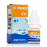 粉尘螨滴剂4号(畅迪)