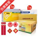 维力青-易善复保肝护肝套装