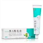 维A酸乳膏(迪维)