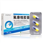 氟康唑胶囊(奥林斯克)