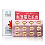 血塞通软胶囊(络泰)