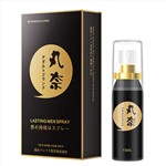 【加强版第二代】享久第二代龙水男性外用喷剂6ml/盒     