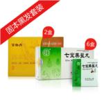 固本黑发套装