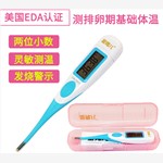 金秀儿电子体温计(金秀儿)