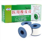 医用橡皮膏(恒健)