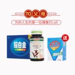 孝顺父母套装