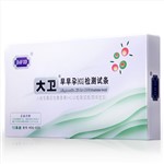 早早孕检测试条(胶体金法)(大卫)