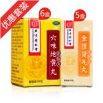 同仁堂补肾温阳套装