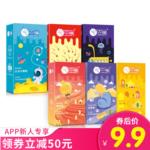 双蝶避孕套60只装