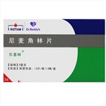 尼麦角林片(乐喜林)