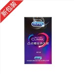 杜蕾斯天然胶乳橡胶避孕套(凸点螺纹持久装)