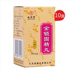 金锁固精丸10盒套装
