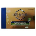 U冠.益生菌