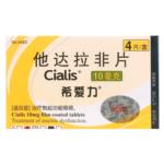 他达拉非片(希爱力)