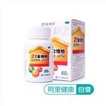 多维元素片21(21金维他)