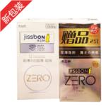 杰士邦零感超薄极润12只装