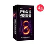 巴仙苁蓉强肾胶囊4盒疗程装