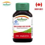 健美生牌维生素E软胶囊