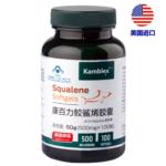 康百力鲛鲨烯胶囊