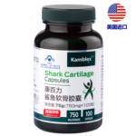 康百力鲨鱼软骨胶囊