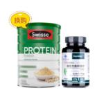 肠胃免疫调节装