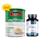 康百力美纤锭片+Swisse蛋白粉
