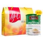 静心助眠口服液+Swisse蛋白粉