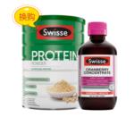 Swisse蔓越莓饮料300毫升+Swisse蛋白粉