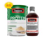 Swisse血橙饮料500毫升+Swisse蛋白粉