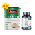 康百力银杏胶囊+Swisse蛋白粉