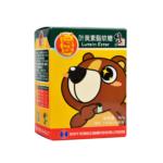 叶黄素酯软糖(修正)