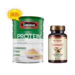 南求牌恒力片+Swisse蛋白粉