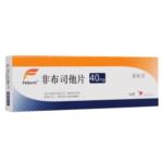 菲布力 非布司他片