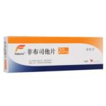 菲布力 非布司他片
